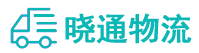 长沙到西陵区物流公司